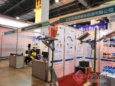 【南博會】近20家綠色能源企業(yè)亮相機電館 推介云南綠色能源新技術(shù)