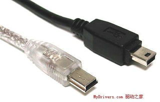 usbmini電源是哪兩根
