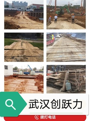 工地施工道路鋪設(shè)鋼板費(fèi)用解析與鋼板出租指南